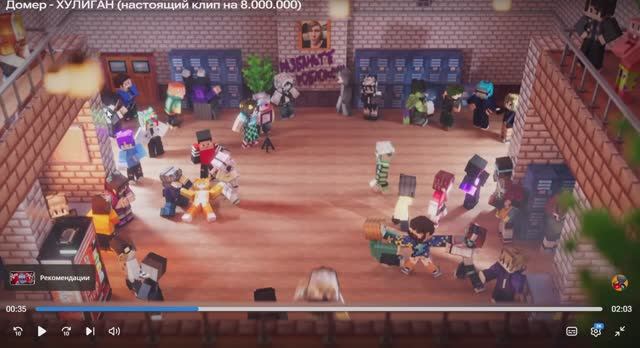 Реакция на клип Домера Хулиган