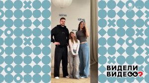 Высокие люди. Видели видео? Фрагмент выпуска от 22.02.2026