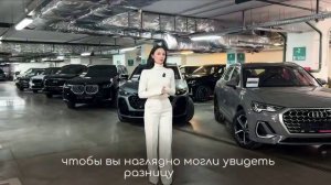 Разница в цене на авто в наличии/авто под заказ👇