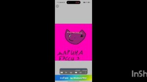Артики для подписчиков♡🥰 1 часть