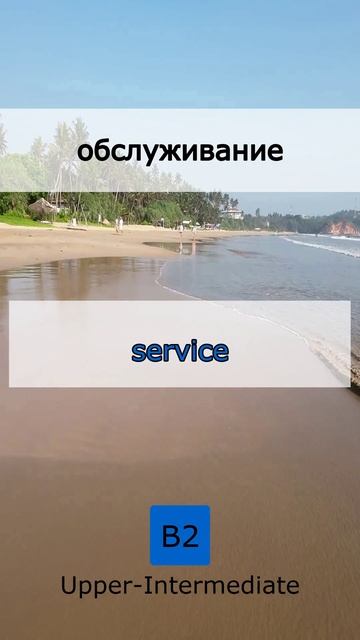 ☕️ Английский за чашкой кофе: B2 (26 February 2026) ☕️ Английский за чашкой кофе: B2 (26 February 2026)