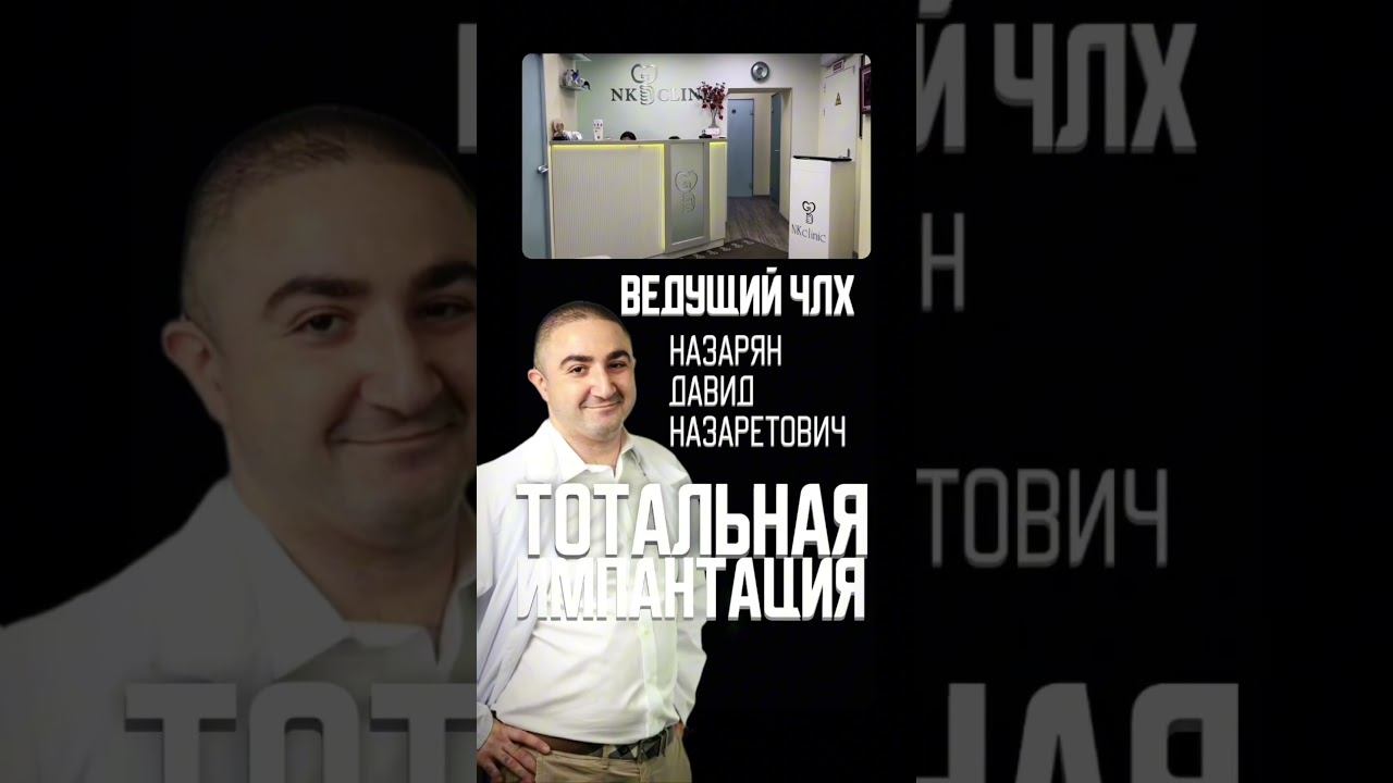 Клинический случай: комплексное и надежное лечение.