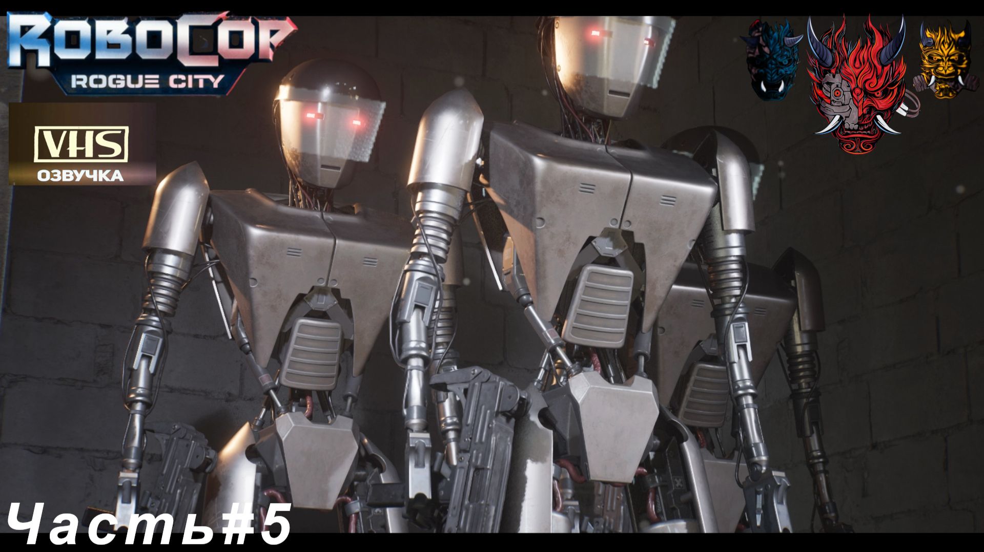 RoboCop Rogue City(Город-изгой) Часть#5 Странная проверка то Макса Беккера