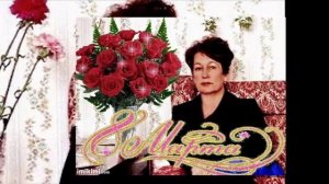 Одноклассники .ru любимым ЖЕНЩИНАМ .