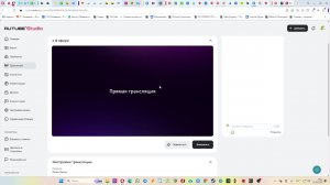 Сезон Охоты