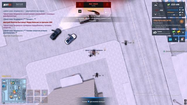 Grand Theft Auto San Andreas 2026.02.22 - 14.31.41.03 смотреть онлайн