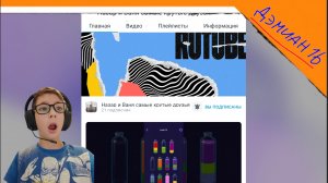 ОЦЕНИВАЮ КАНАЛ "НАЗАР И ВАНЯ САМЫЕ КРУТЫЕ ДРУЗЬЯ" | ЭТО ТОП! ► Дэмиан 16