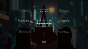 Моя вторая половина