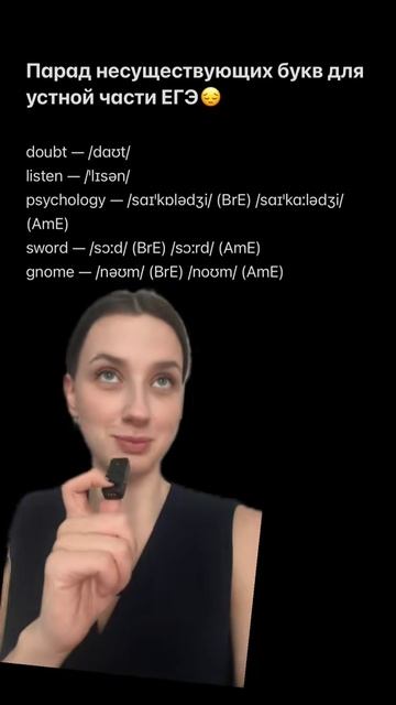 #егэ #английский