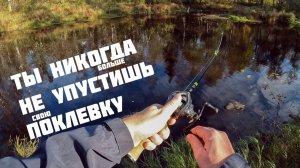 Fishing VLOG. Съёмка на рыбалке. Часть 2. Идеальная сборка.