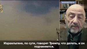 Израиль может начать атаки на Иран и втянуть США в конфликт, если Штаты ничего не сделают в ...