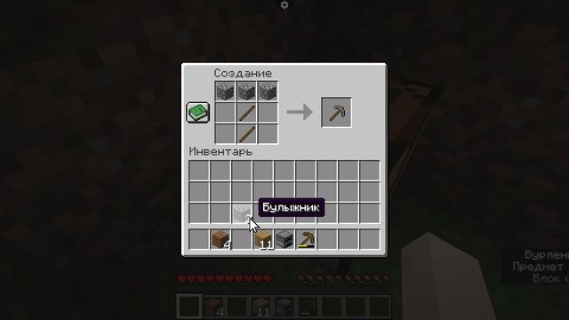 Minecraft Java с моим младшим братом смотреть онлайн