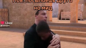 Стандофф 2 жизненный мем