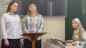 Сестры «Богдановы»- Перед Тобой Господь стою.