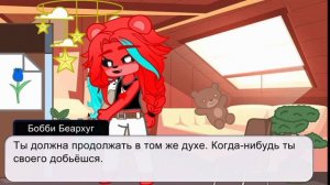 "👬🏻КэтНап, КикенЧикен,БуббаБубхат и КрафтиКорн стали детьми👫🏻"