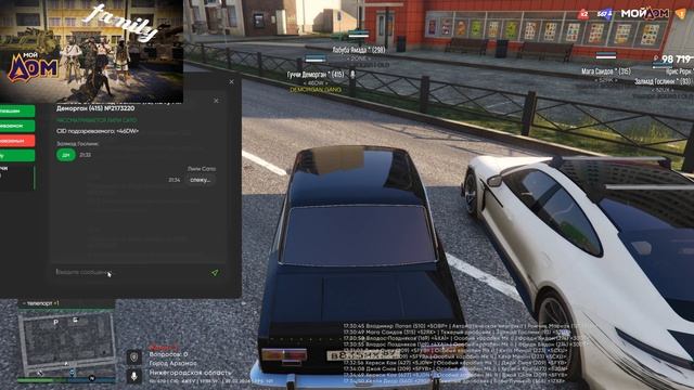 2026-02-22 21-34-12 смотреть онлайн