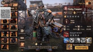 Война за Остров - день 3  | Сила в Братве | Doomsday Last Survivors