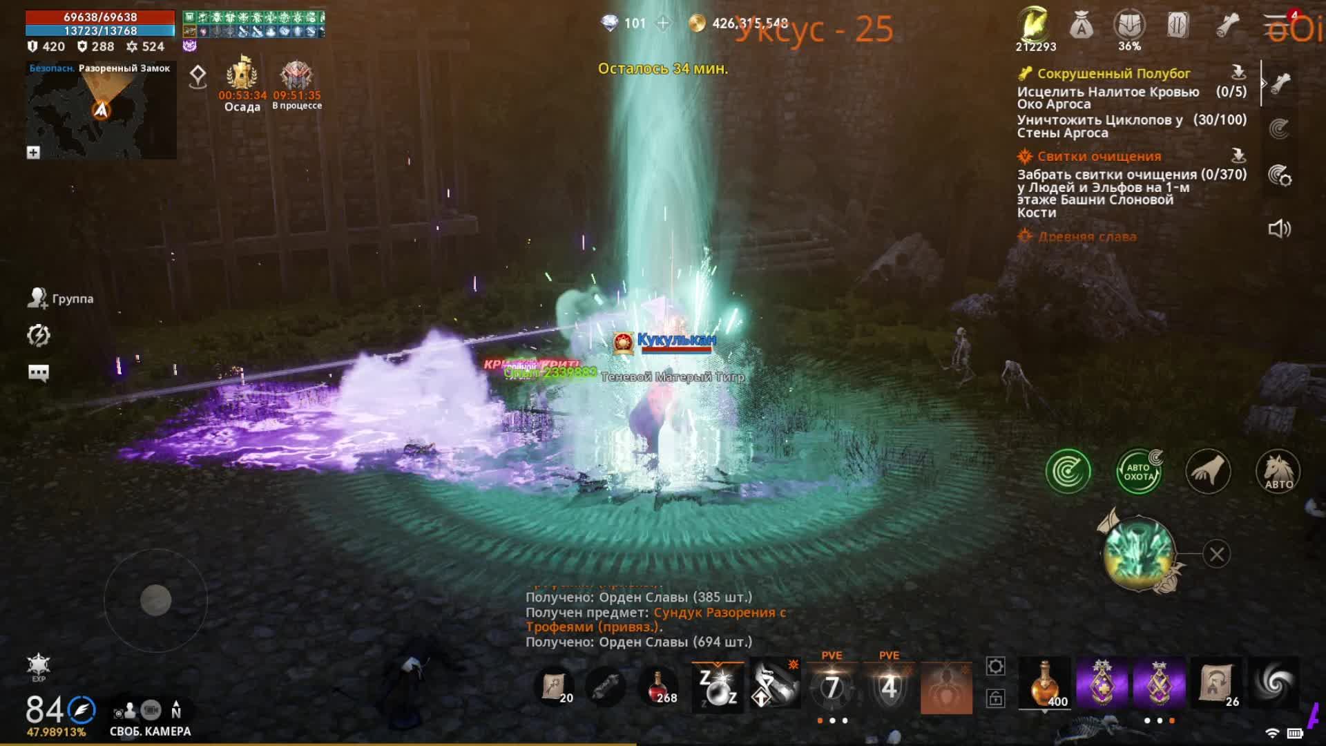 Воскресный стрим смотреть онлайн