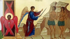 Неделя сыропустная. Воспоминание Адамова изгнания. Прощеное воскресенье