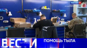 Вести Санкт-Петербург. Выпуск 14.30 от 22.02.2026