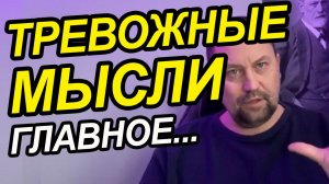 Обсессивно – компульсивное расстройство лечение причин ОКР