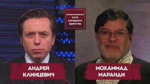 АНДРЕЙ КЛИНЦЕВИЧ И МОХАММАД МАРАНДИ в эфире Соловьёв LIVE