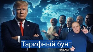 Трамп бросил вызов Верховному суду и поставил Америку на грань кризиса