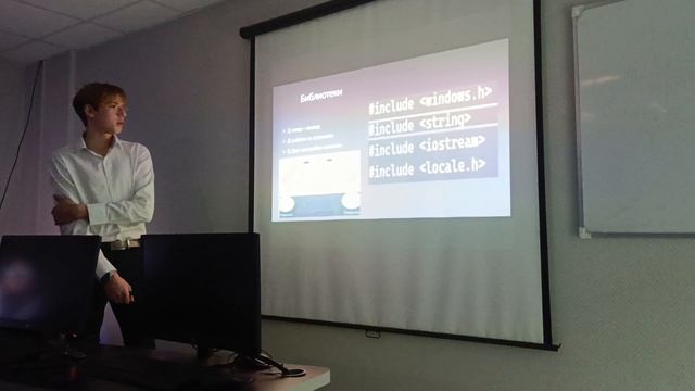 Защита проекта С++: Андрей Болычев