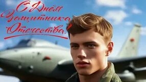 Никто,кроме нас! С праздником,защитники. С 23 февраля. Самая лучшая музыкальная открытка.