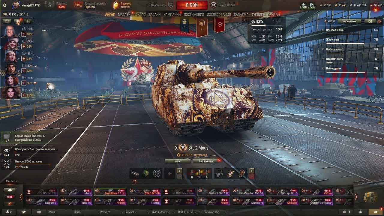 Катаем взводик