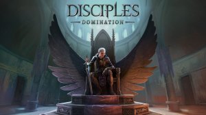 Disciples: Domination. Пролог.