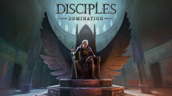 Disciples: Domination. Пролог.