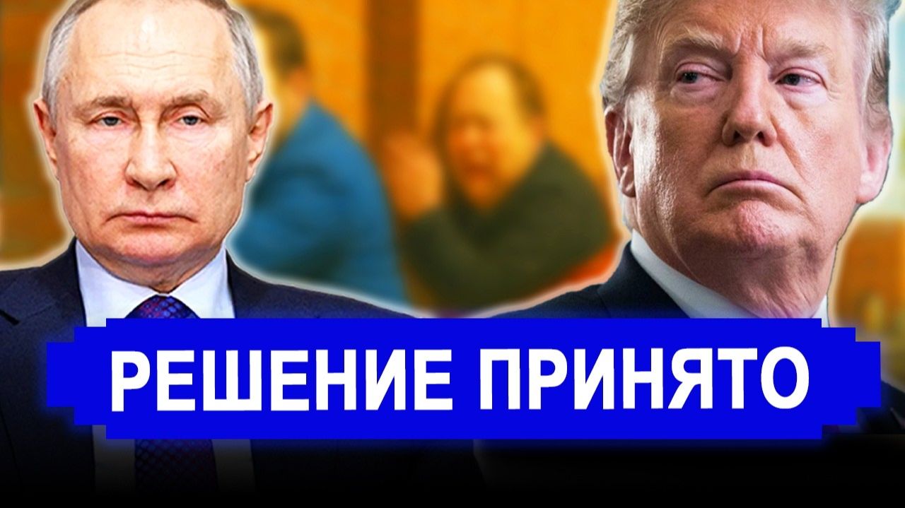 Вот это поворот...Фокус провалился: обернулось катастрофой. смотреть онлайн