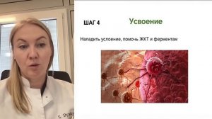 Что делать, когда усталость, лишний вес и давление мешают жить ?