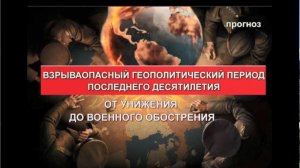 ЭРОЗИЯ  ВЛА СТИ  ОТ УНИЖЕНИЯ ДО  ОБОСТРЕНИЯ  прогноз