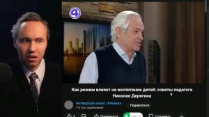 Реальные последствия через виртуальное образование.