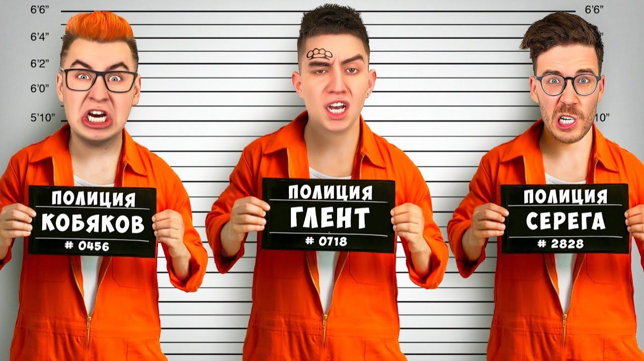 Стали ПРЕСТУПНИКАМИ на 24 Часа Челлендж ! смотреть онлайн