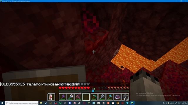 Игра в майнкравт 5 серия