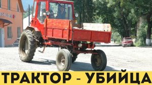 Трактор-убийца Т-16: почему советский «Шассик» забирал жизни механизаторов 🚜
