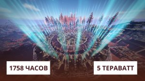 Сейв на 1758 часов и атомка на 5 тераватт _ 🛠 Изощрения моих подписчиков 🛠 Выпуск 15