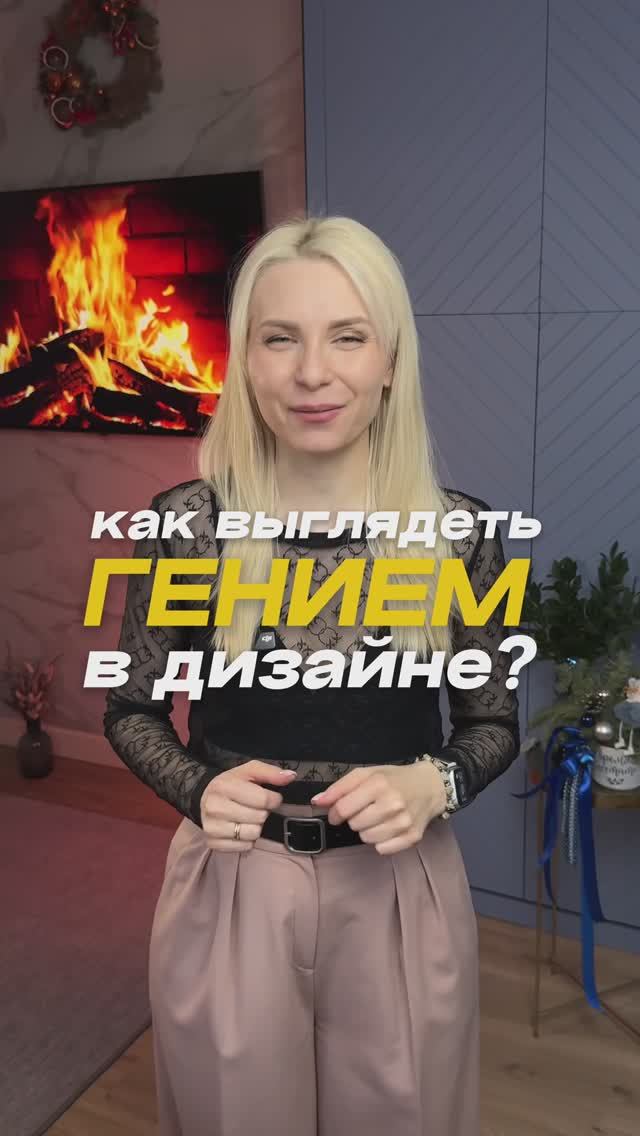 Топ-материалы для дизайна ⬇️ смотреть онлайн