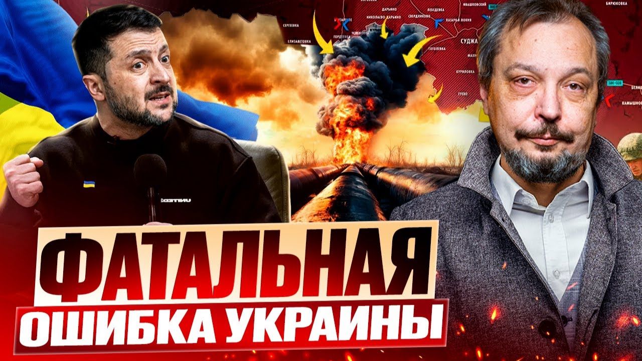 Украина перекрыла "Дружбу": как ответят Венгрия и Словакия? смотреть онлайн