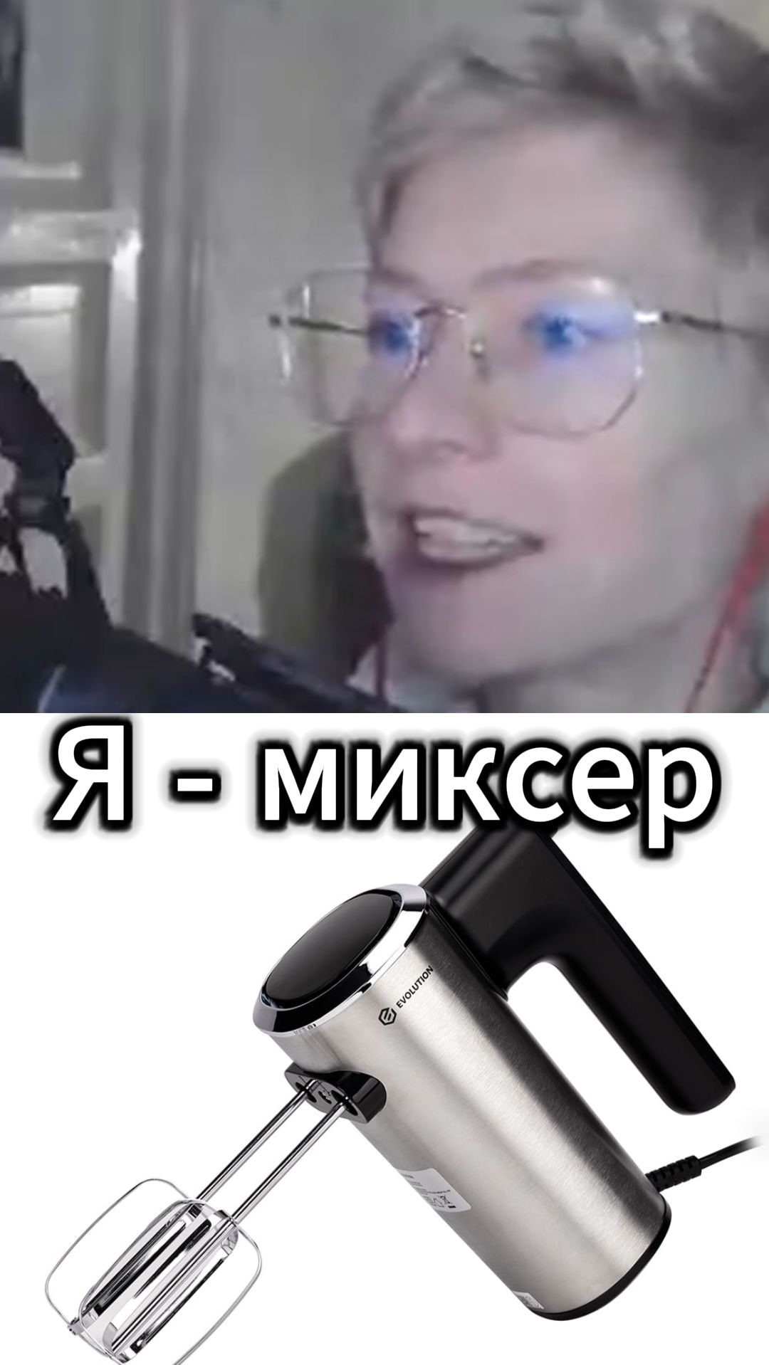 Nioh 3  Миксер-мастер