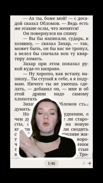 Делюсь секретным лайфхаком для сочинения 4 на ЕГЭ по литературе