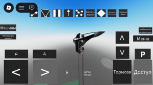 Играю в роблокс