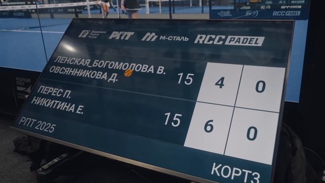 Padel Community смотреть онлайн