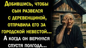 Истории из жизни / Жизненные истории / Слушать / Аудио рассказы  / Онлайн