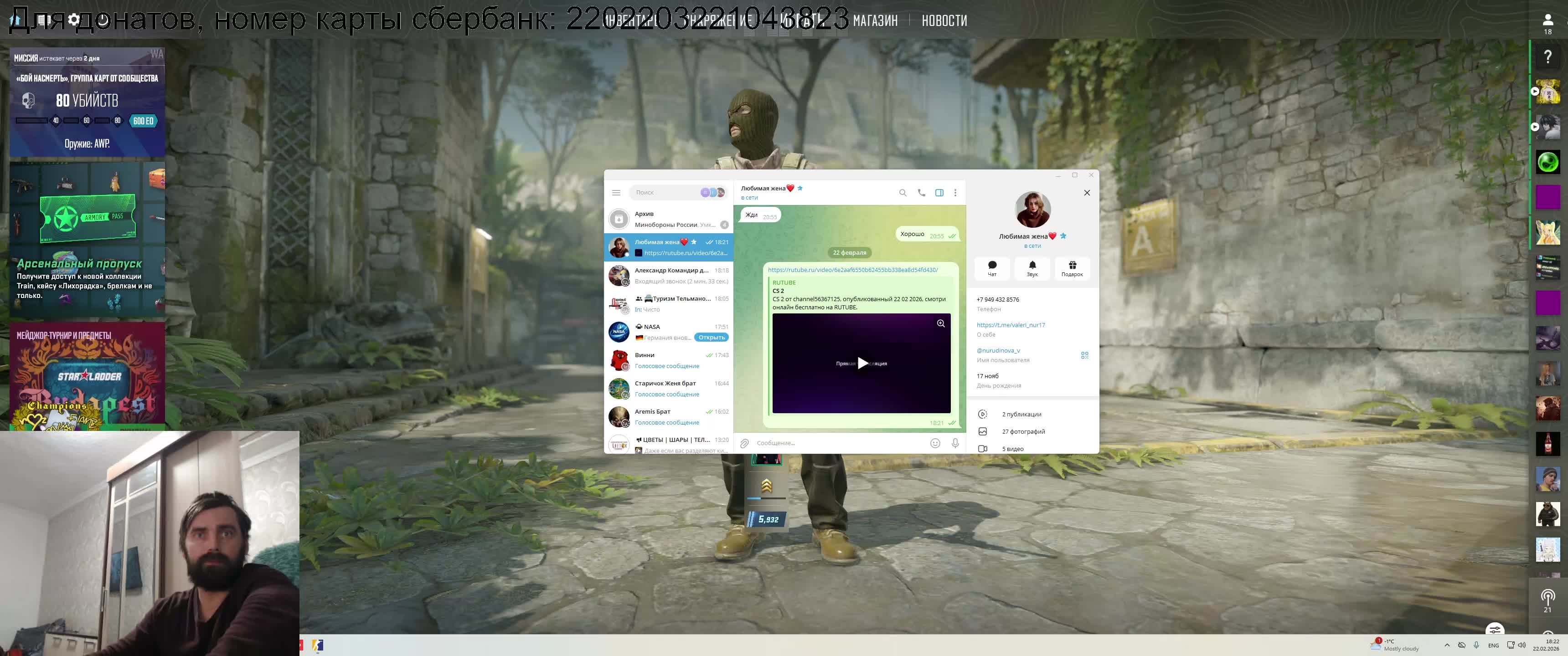 CS 2 смотреть онлайн