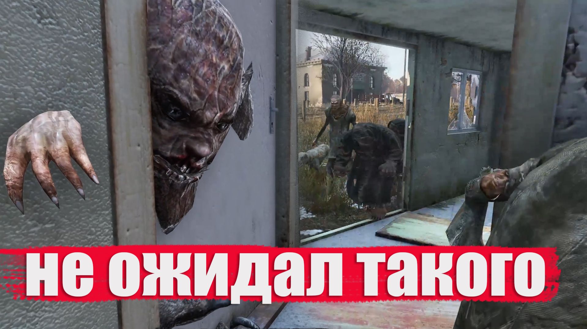 Dayz Неудержимые 2.0 - Не ожидал такого #6 смотреть онлайн