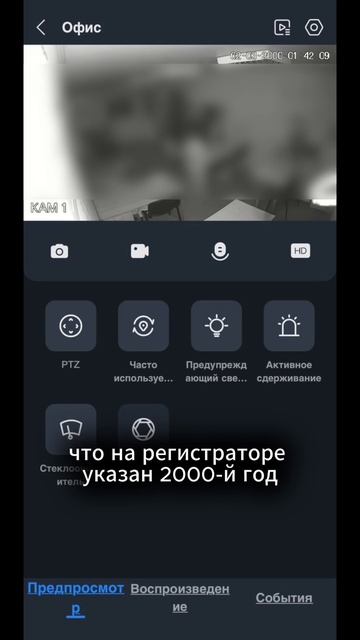 Нет архива видеонаблюдения? Не стоит отчаиваться!